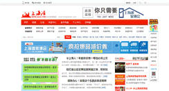 Desktop Screenshot of 6665.com